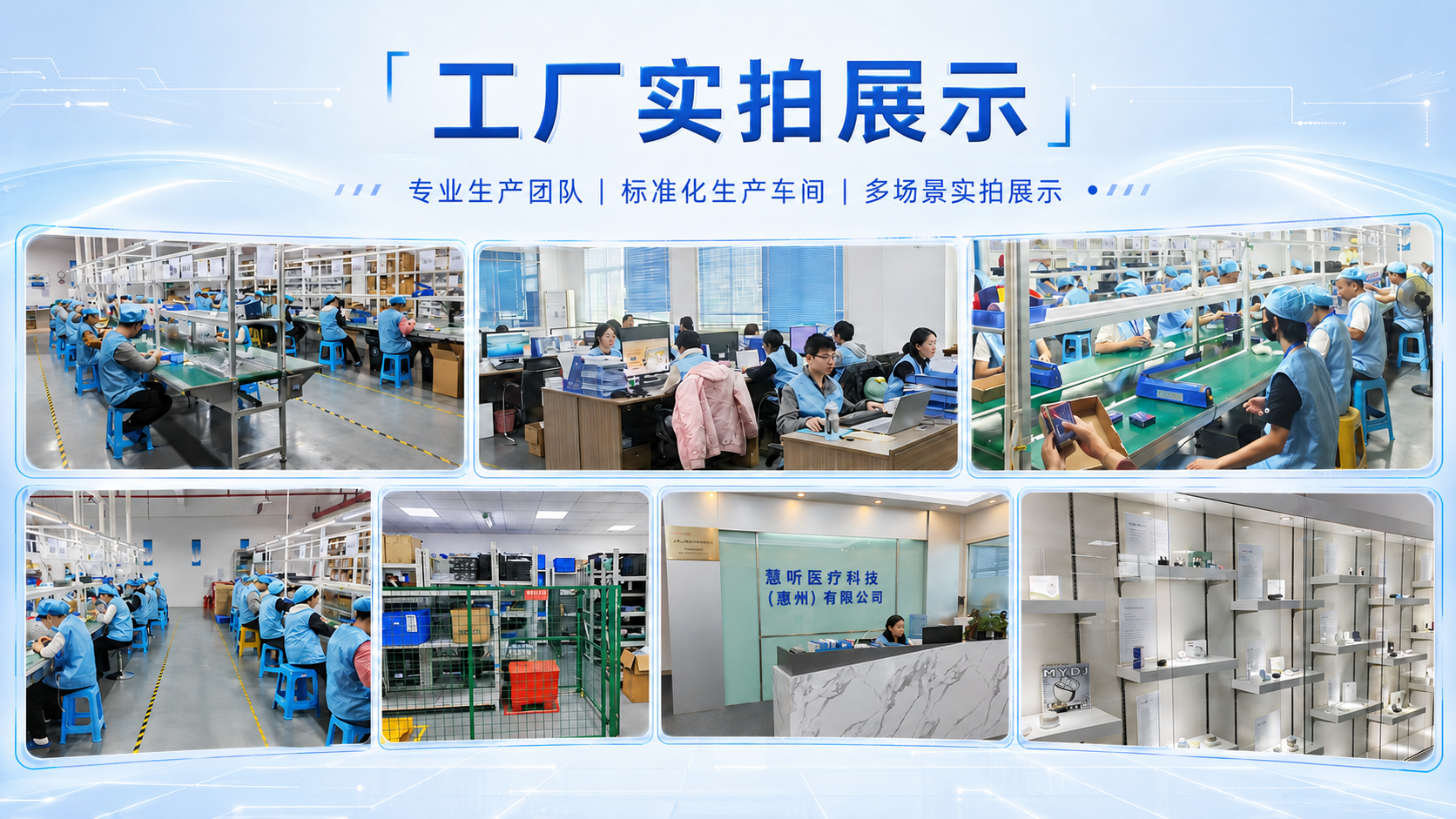Manufacturing, production, office and product display facilities